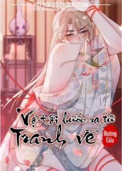 Đọc truyện tranh Vợ Tôi Bước Ra Từ Tranh Vẽ