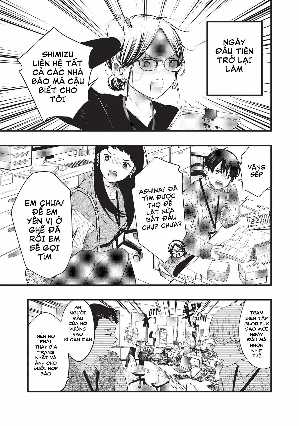 Vợ Tôi Có Chút Đáng Sợ 23 trang 1