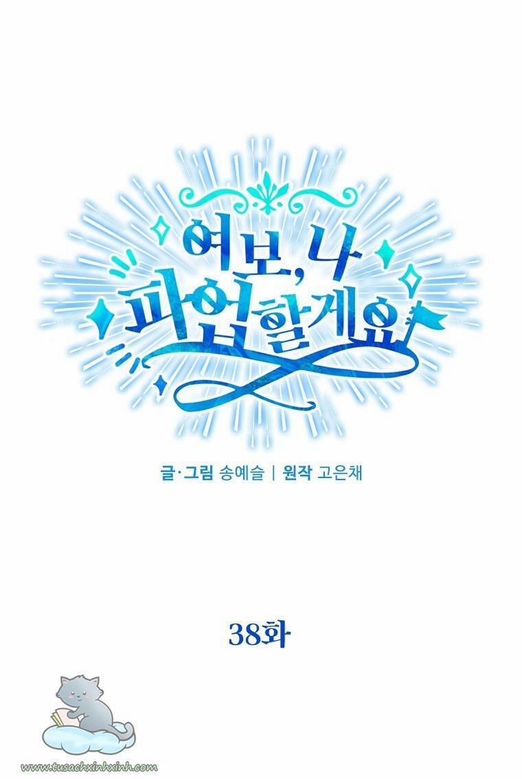 Vợ Yêu, Anh Sắp Trụ Không Nổi 38 trang 20