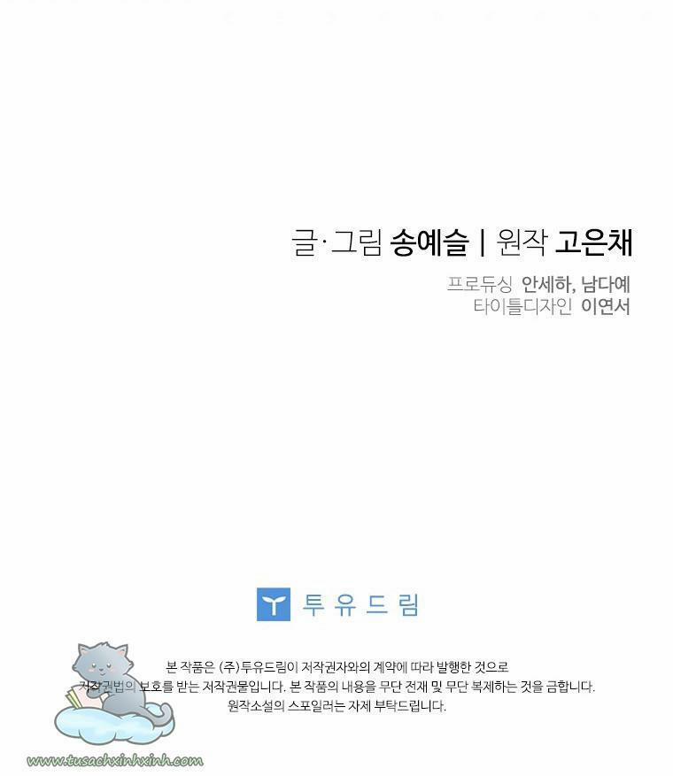 Vợ Yêu, Anh Sắp Trụ Không Nổi 38 trang 77