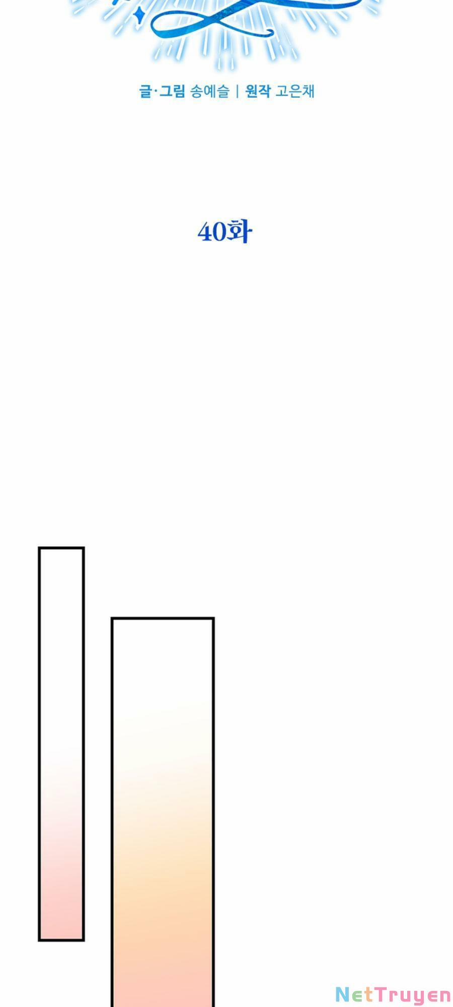 Vợ Yêu, Anh Sắp Trụ Không Nổi 40 trang 16