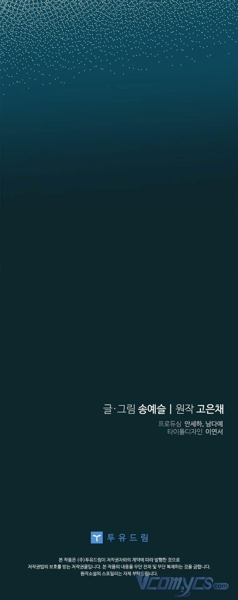 Vợ Yêu, Anh Sắp Trụ Không Nổi 41 trang 54