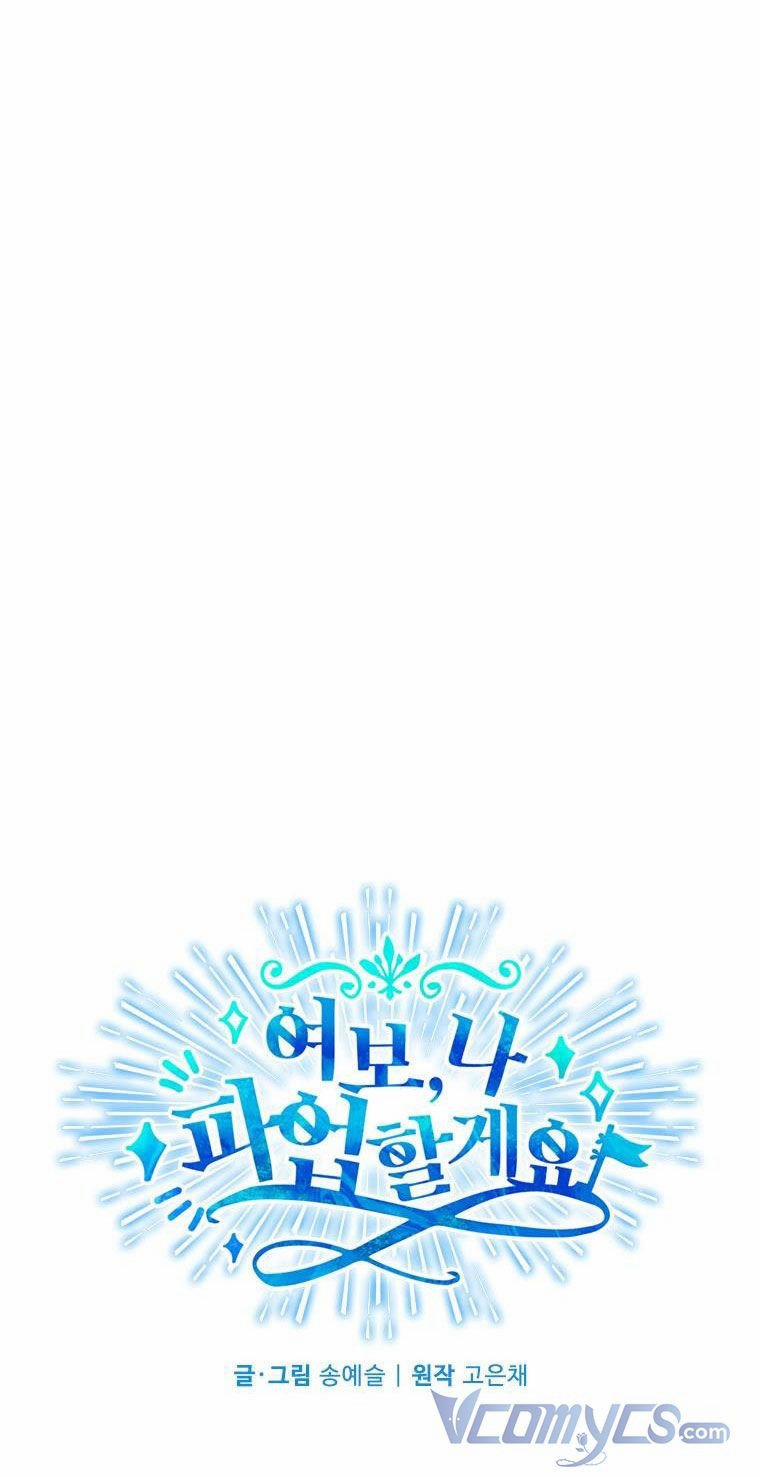 Vợ Yêu, Anh Sắp Trụ Không Nổi 54.5 trang 12