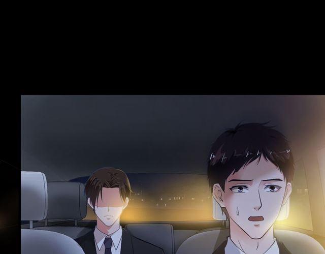 Vợ Yêu Hàng Bạc Tỷ, Em Chạy Không Thoát Đâu! 1 trang 12