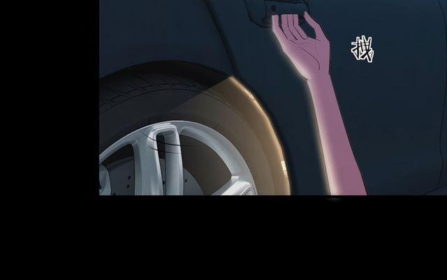 Vợ Yêu Hàng Bạc Tỷ, Em Chạy Không Thoát Đâu! 1 trang 14