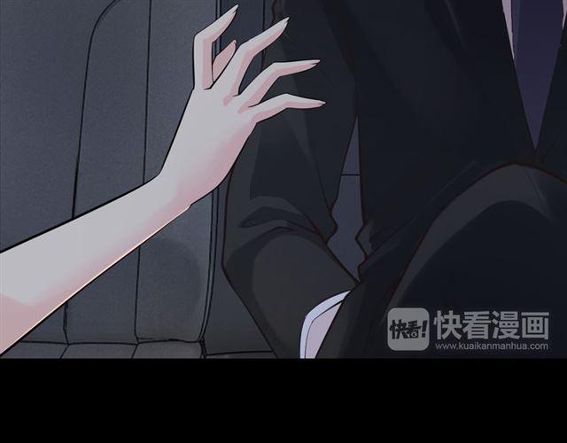 Vợ Yêu Hàng Bạc Tỷ, Em Chạy Không Thoát Đâu! 1 trang 16