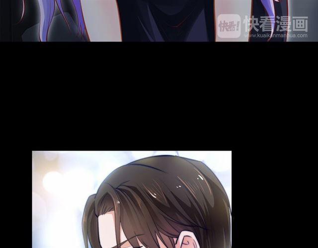 Vợ Yêu Hàng Bạc Tỷ, Em Chạy Không Thoát Đâu! 1 trang 33