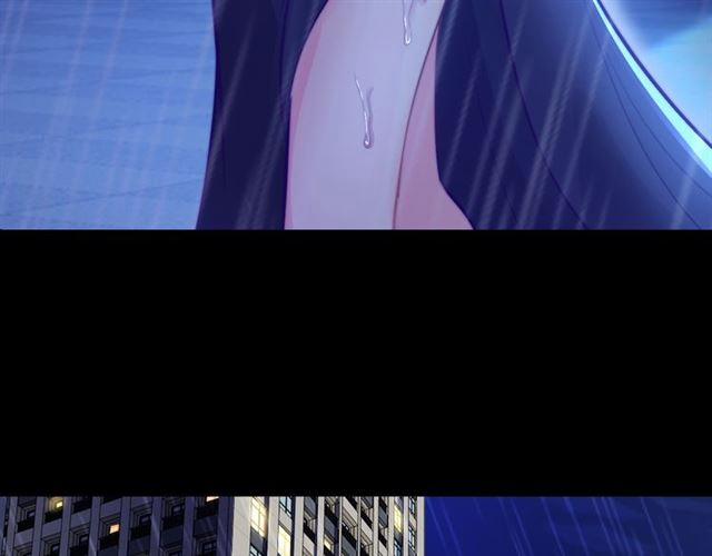 Vợ Yêu Hàng Bạc Tỷ, Em Chạy Không Thoát Đâu! 1 trang 6