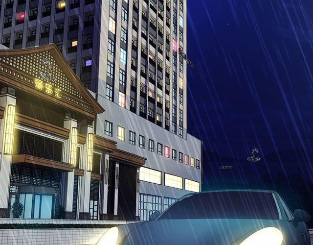 Vợ Yêu Hàng Bạc Tỷ, Em Chạy Không Thoát Đâu! 1 trang 7