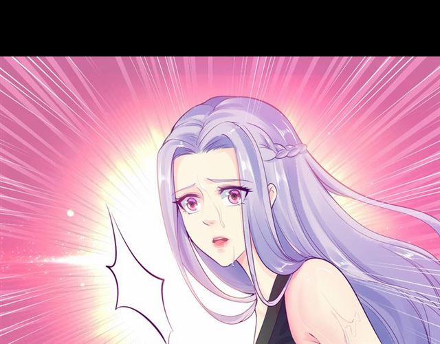 Vợ Yêu Hàng Bạc Tỷ, Em Chạy Không Thoát Đâu! 1 trang 9