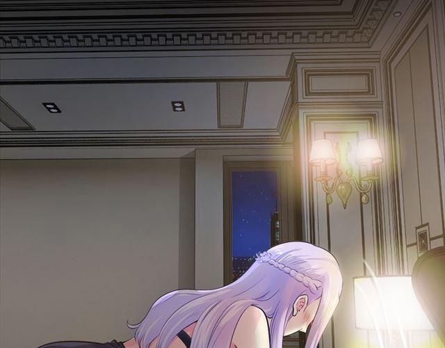 Vợ Yêu Hàng Bạc Tỷ, Em Chạy Không Thoát Đâu! 2 trang 41