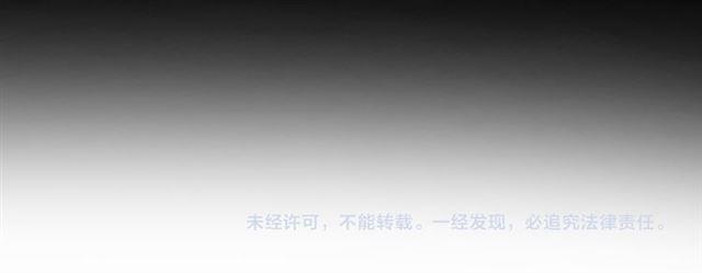 Vợ Yêu Hàng Bạc Tỷ, Em Chạy Không Thoát Đâu! 2 trang 55