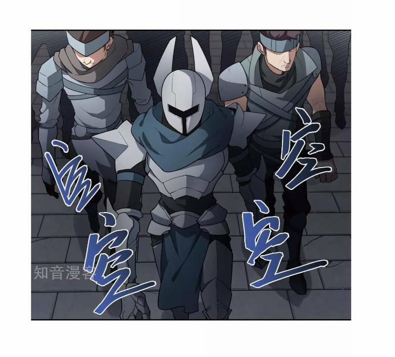 Võng Du Chi Cận Chiến Pháp Sư 0 0 0 trang 42