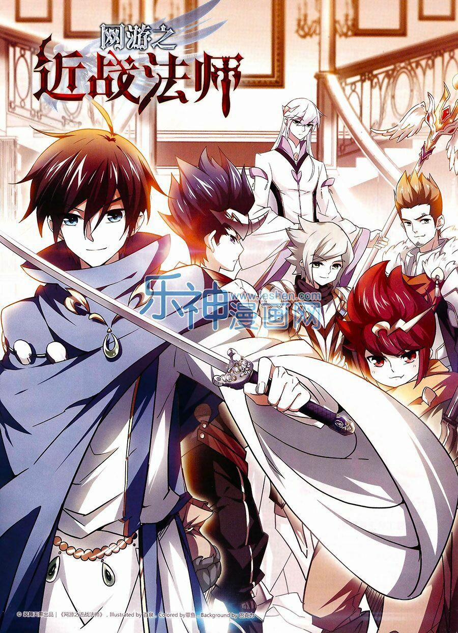 Võng Du Chi Cận Chiến Pháp Sư 1 trang 0