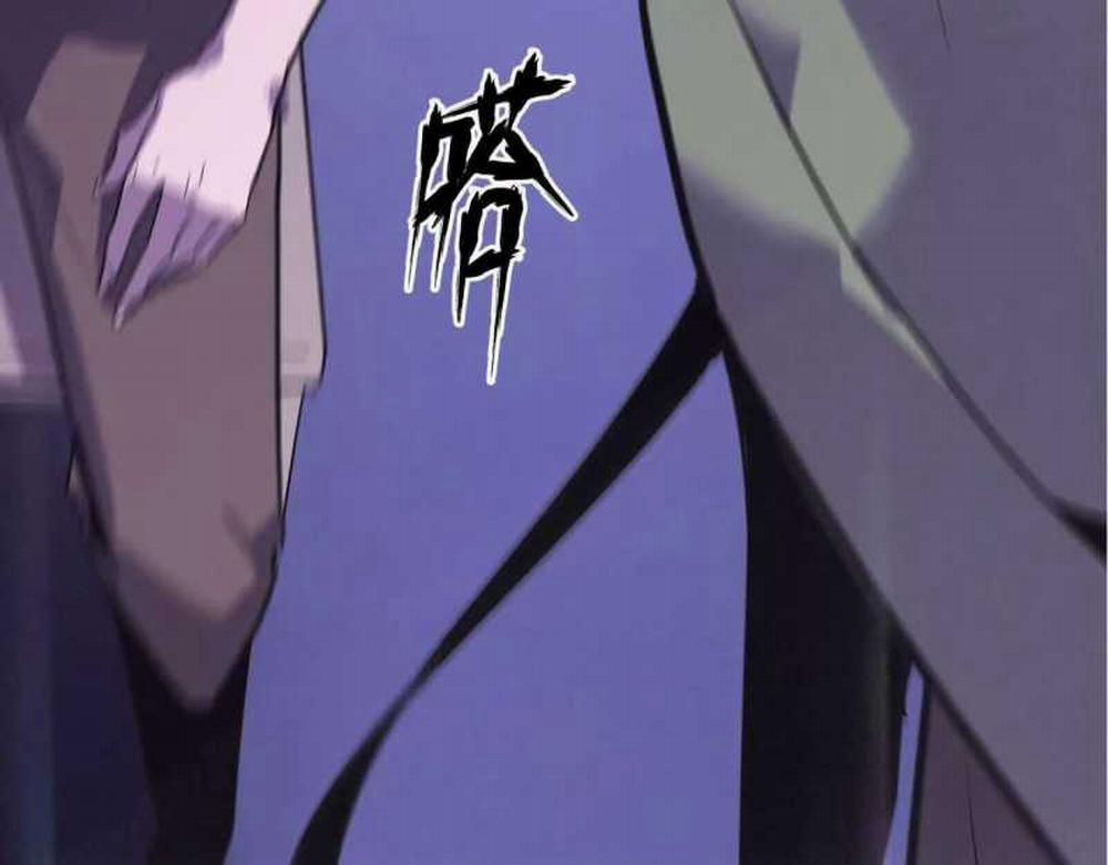 Võng Du Thiên Hạ Vô Song 1 trang 102