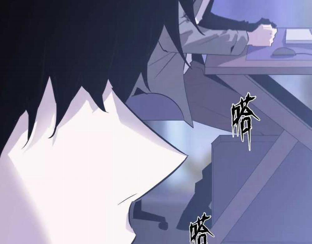 Võng Du Thiên Hạ Vô Song 1 trang 136