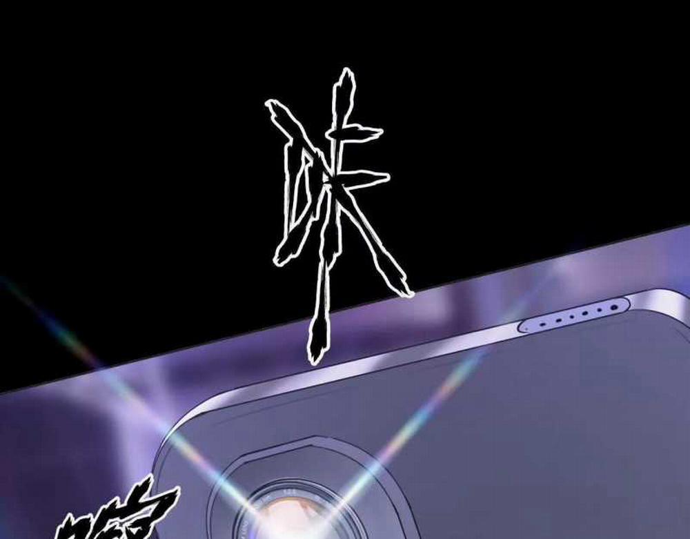 Võng Du Thiên Hạ Vô Song 1 trang 176