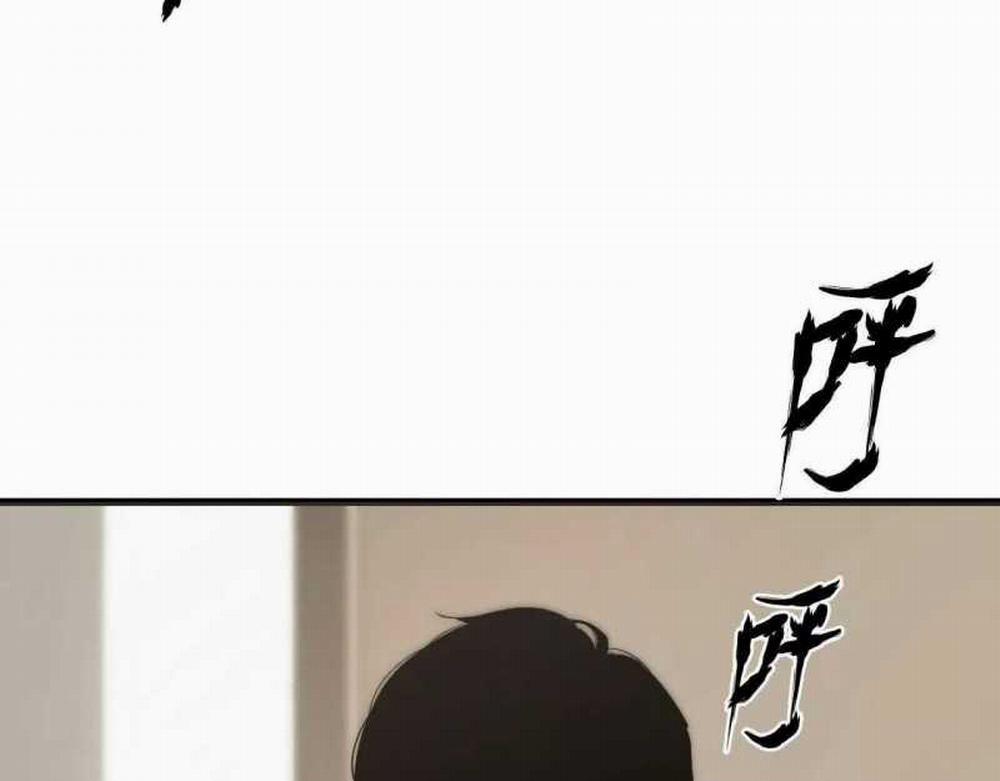 Võng Du Thiên Hạ Vô Song 1 trang 27