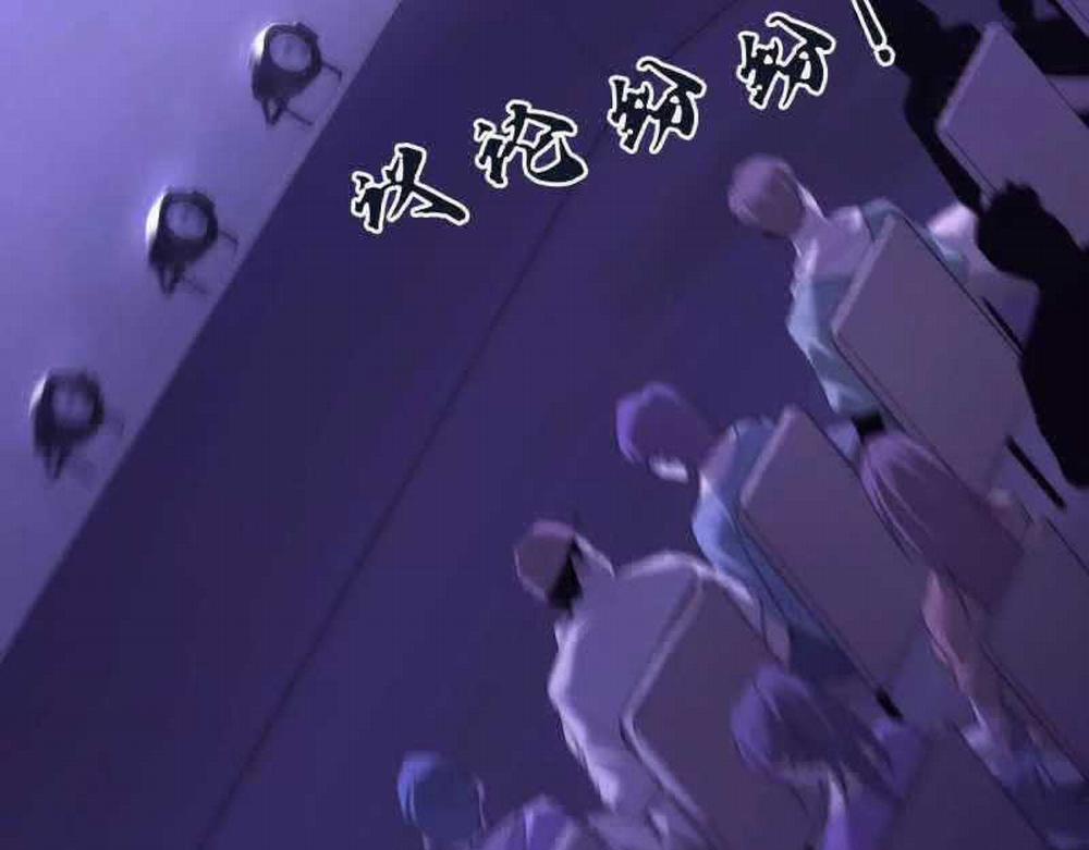 Võng Du Thiên Hạ Vô Song 1 trang 48