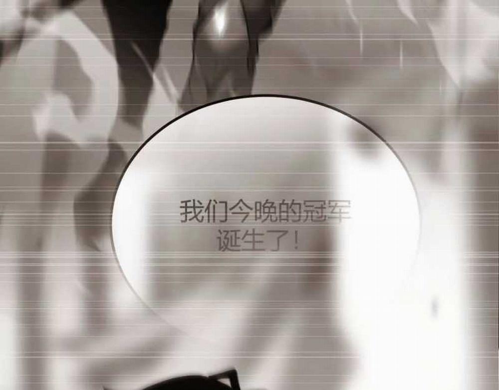 Võng Du Thiên Hạ Vô Song 2 trang 168