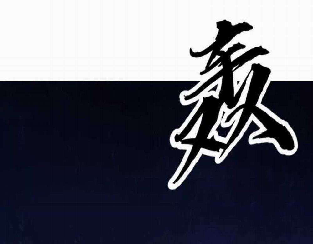 Võng Du Thiên Hạ Vô Song 2 trang 286