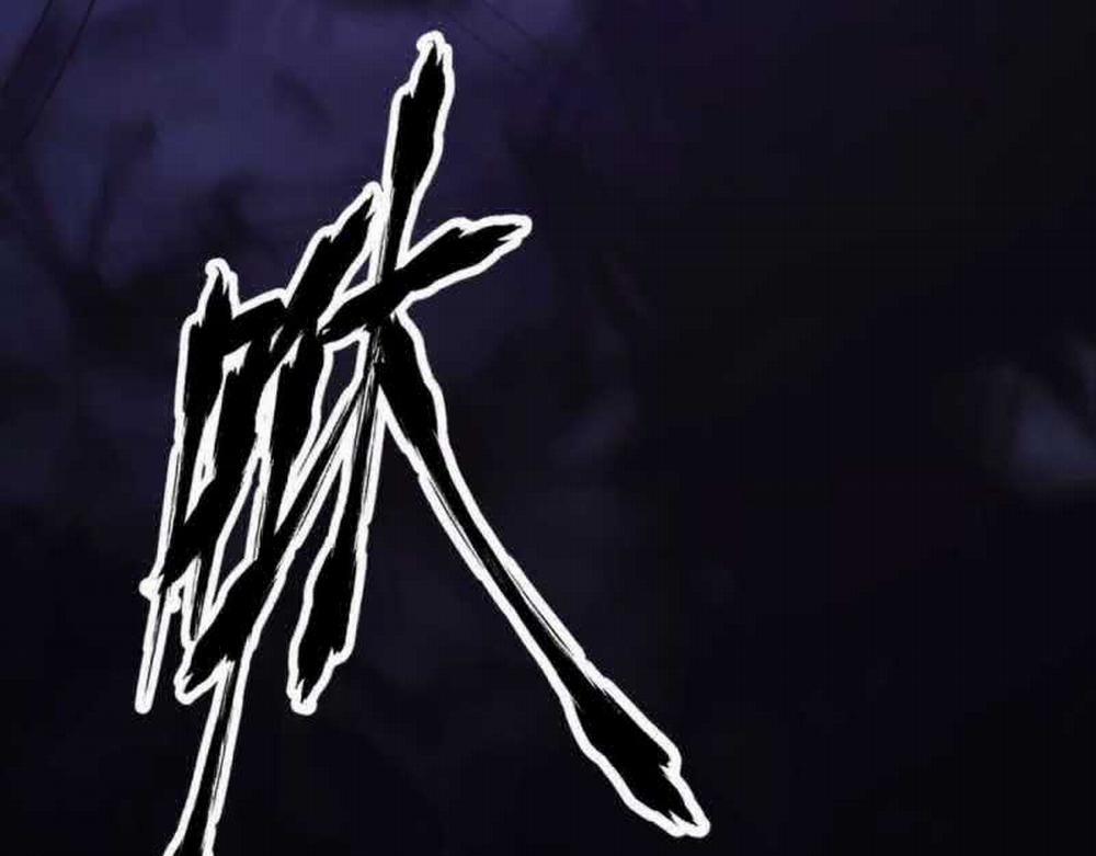 Võng Du Thiên Hạ Vô Song 3 trang 21