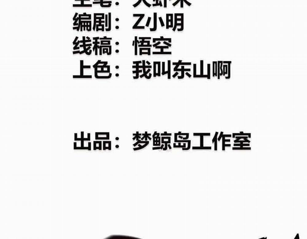 Võng Du Thiên Hạ Vô Song 4 trang 9