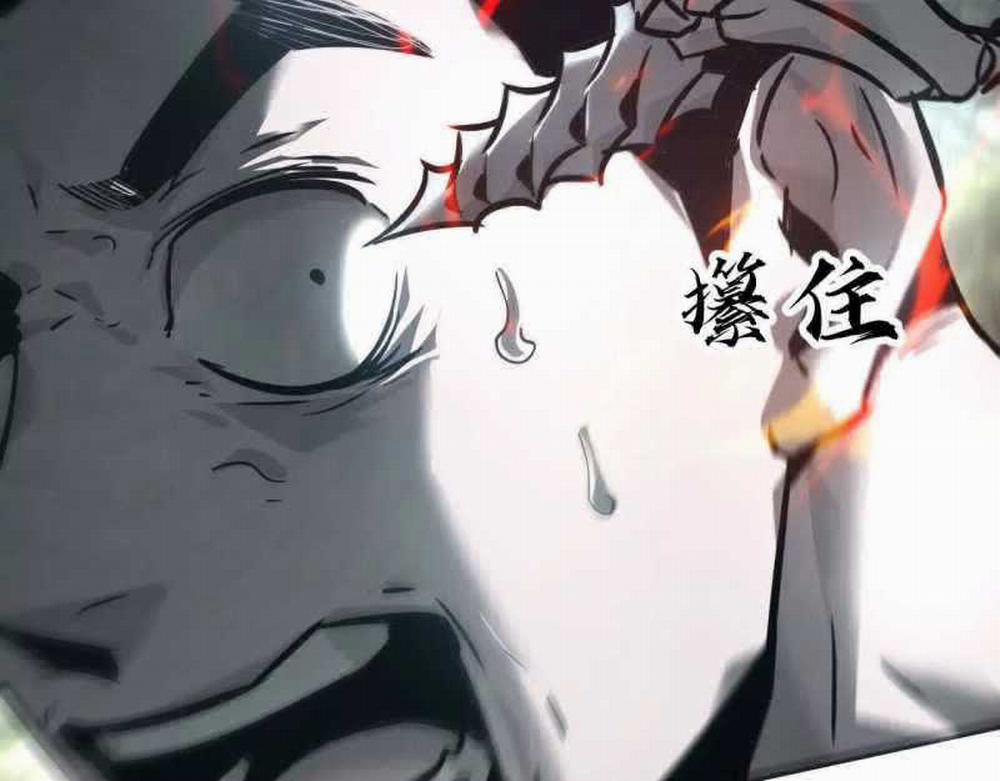 Võng Du Thiên Hạ Vô Song 5 trang 10