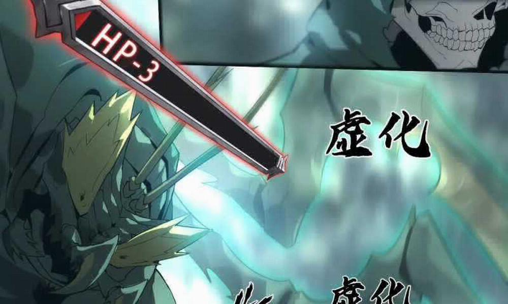 Võng Du Thiên Hạ Vô Song 5 trang 168