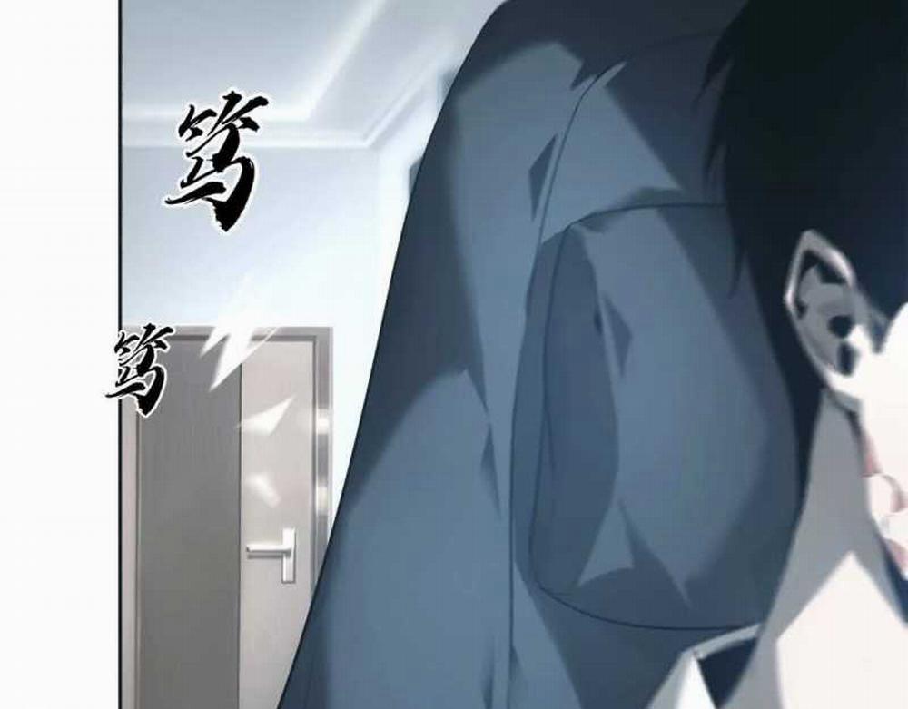 Võng Du Thiên Hạ Vô Song 5 trang 187