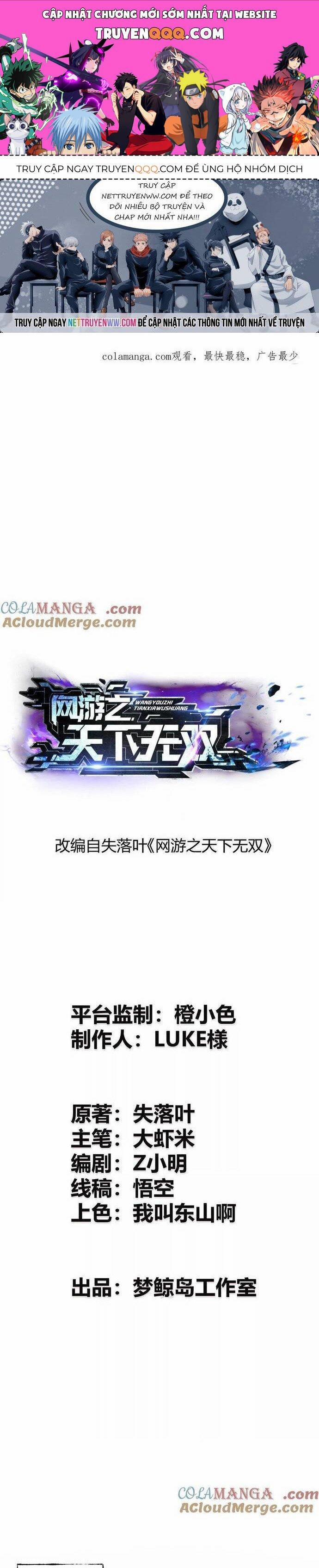 Võng Du Thiên Hạ Vô Song 71 trang 0