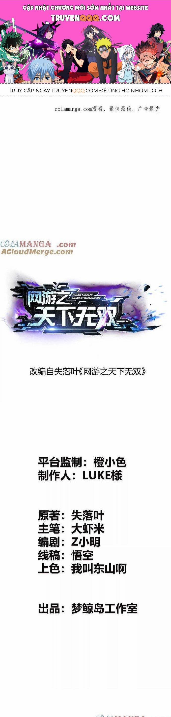 Võng Du Thiên Hạ Vô Song 72 trang 0