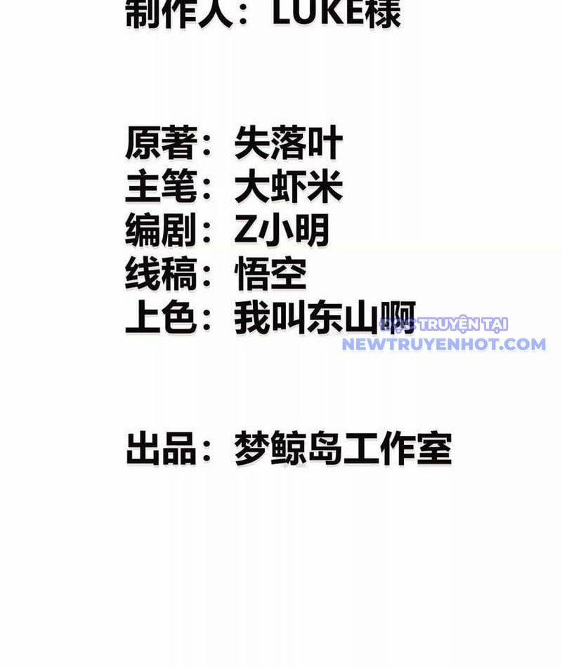 Võng Du Thiên Hạ Vô Song 79 trang 3