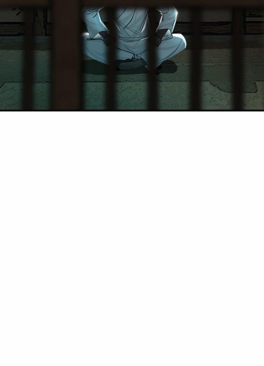 Vòng Luân Hồi 107 trang 22