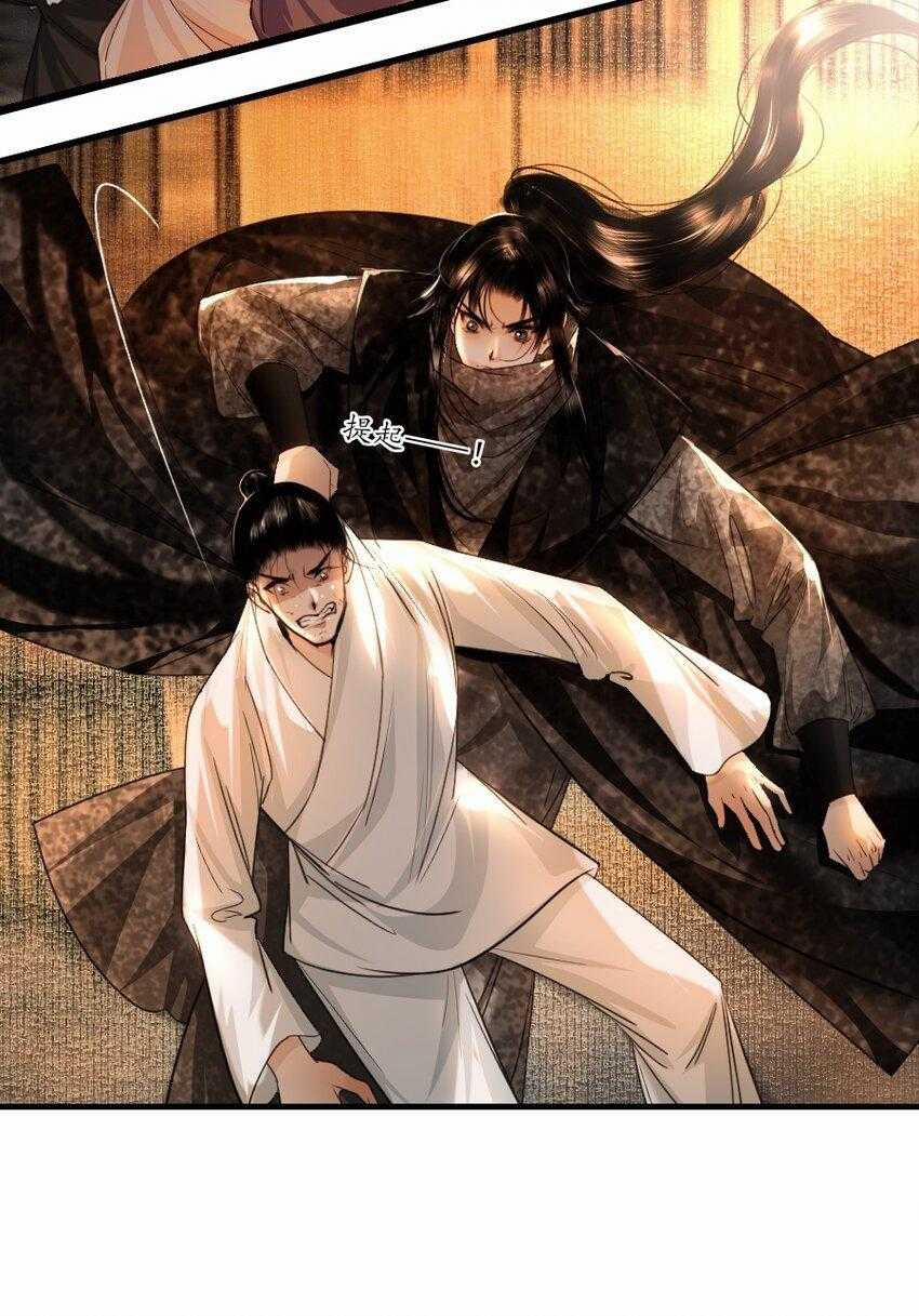 Vòng Luân Hồi 110 trang 11