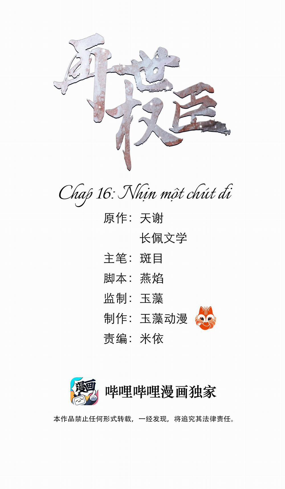 Vòng Luân Hồi 16 trang 0