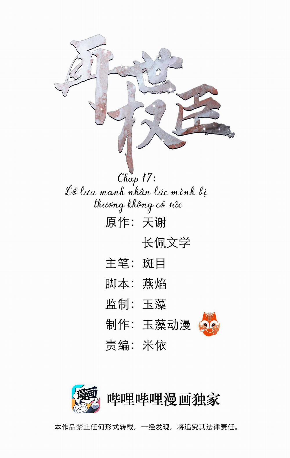 Vòng Luân Hồi 17 trang 0