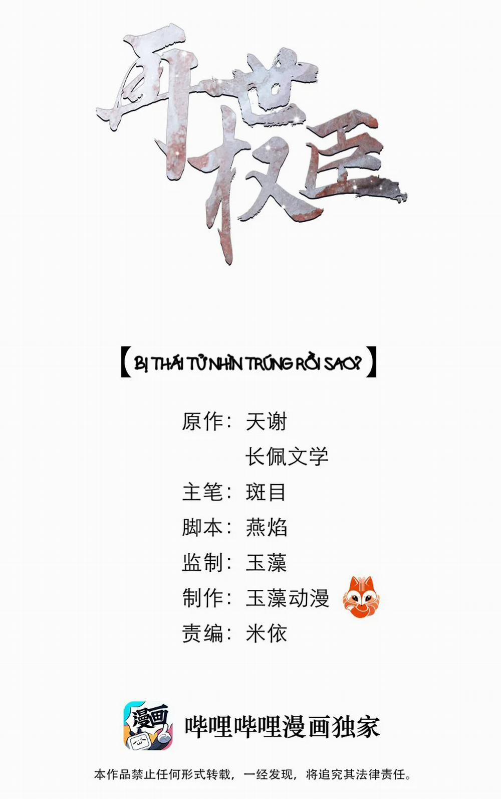 Vòng Luân Hồi 3 trang 1