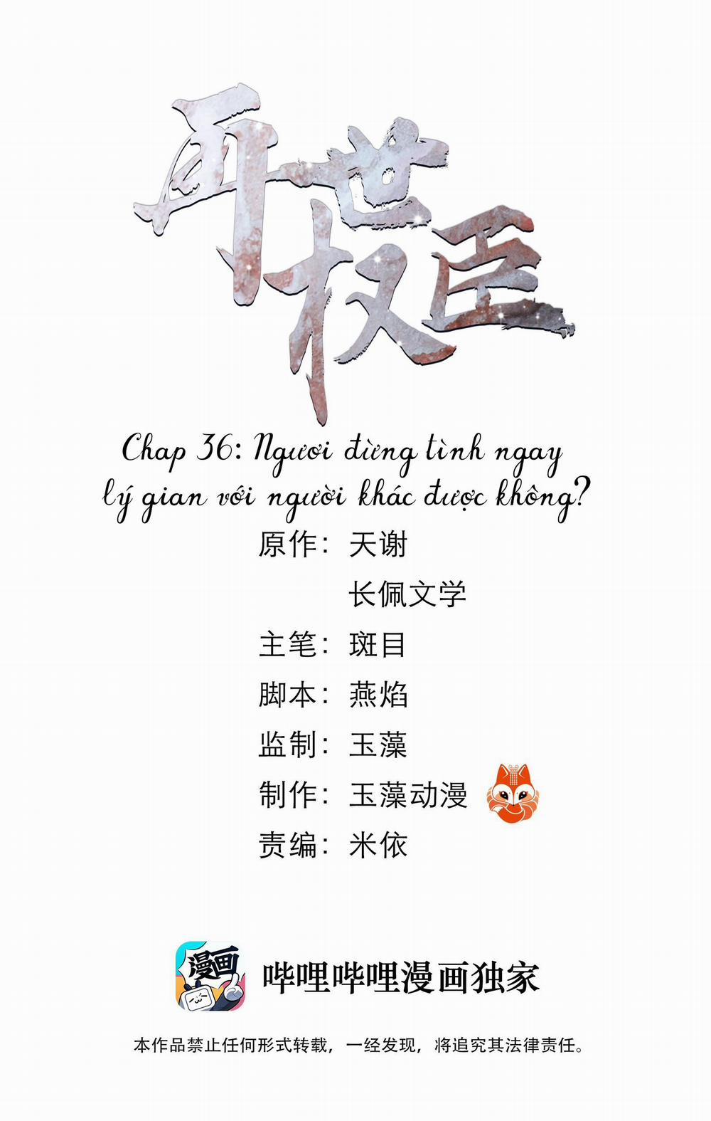 Vòng Luân Hồi 36 trang 0