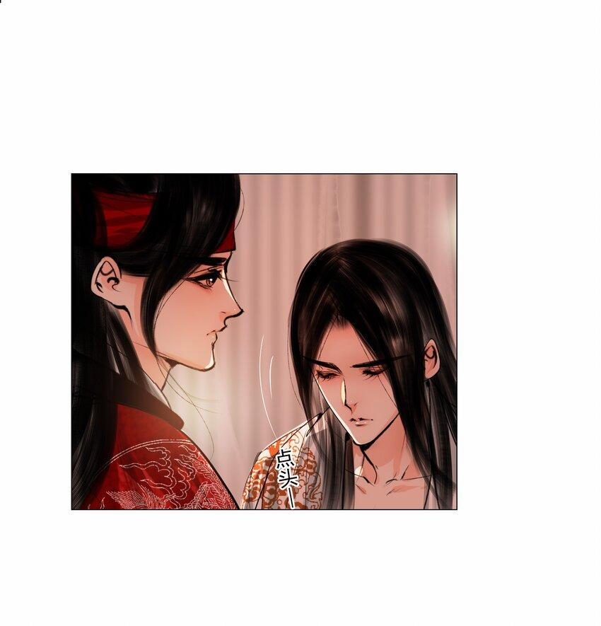 Vòng Luân Hồi 42 trang 20