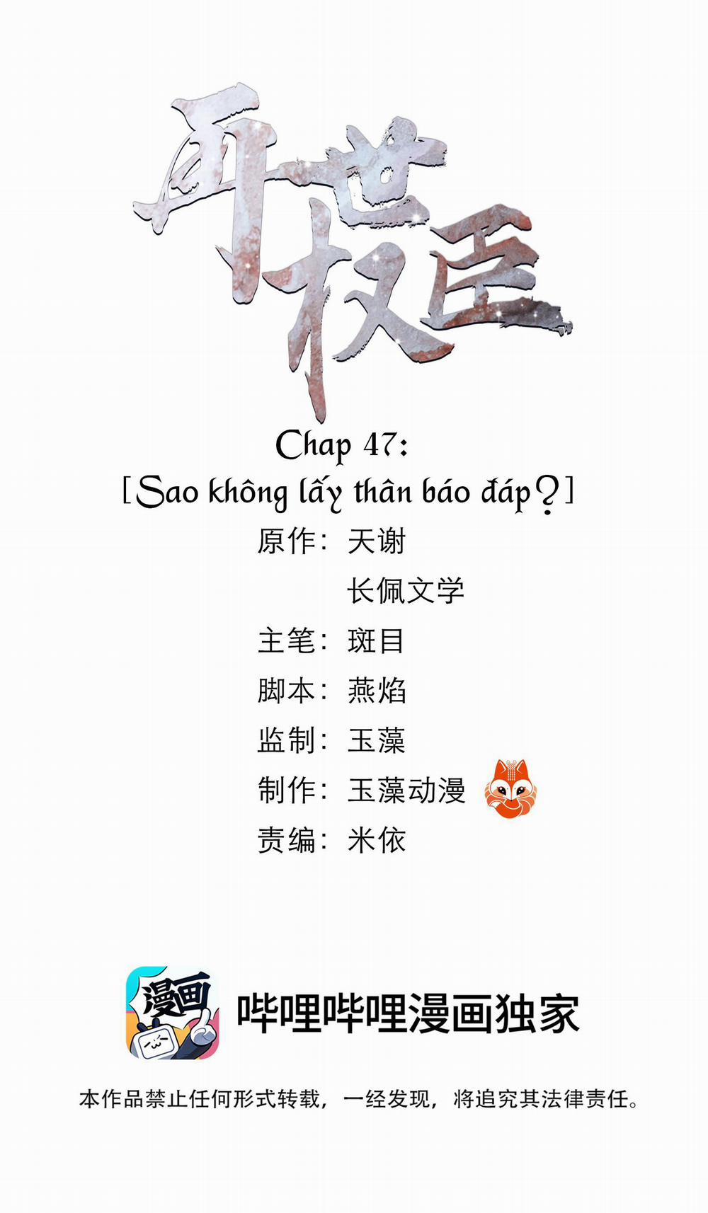 Vòng Luân Hồi 47 trang 0