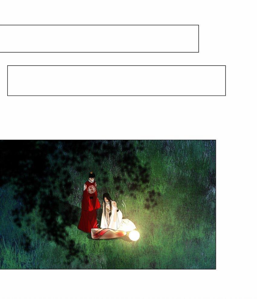 Vòng Luân Hồi 48 trang 13