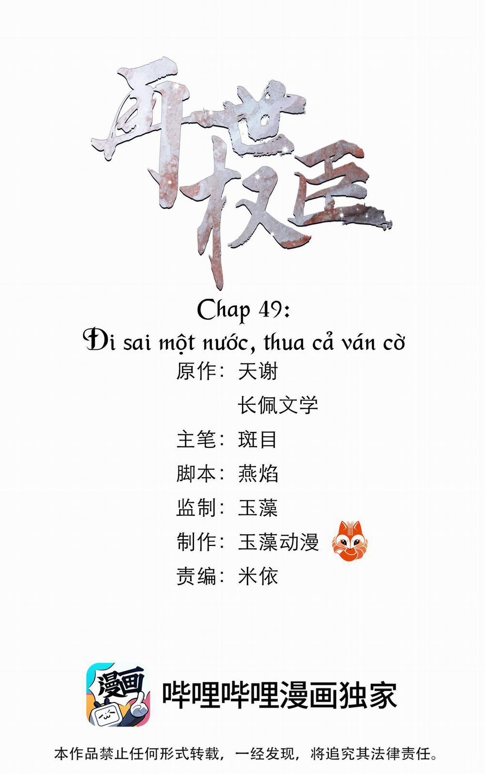 Vòng Luân Hồi 49 trang 0