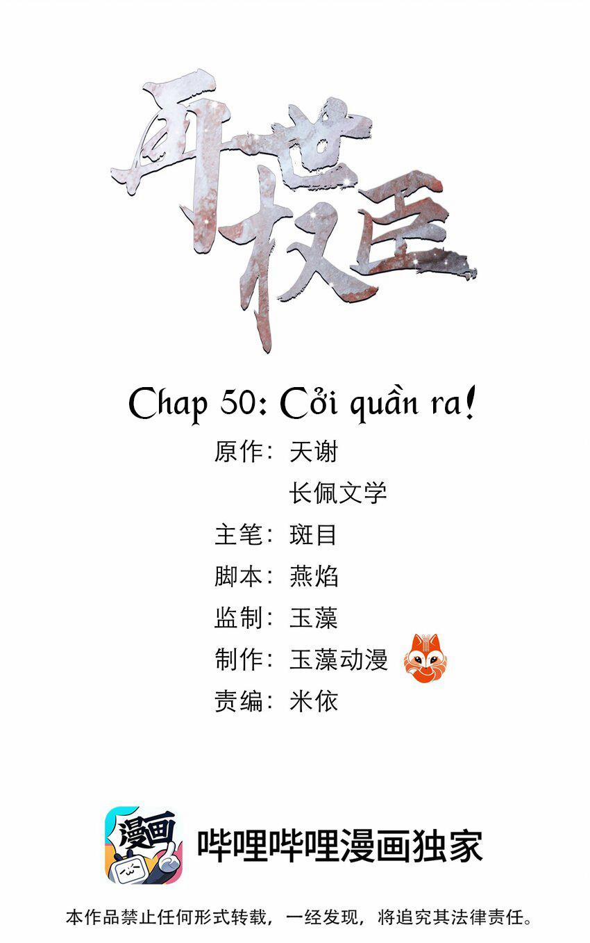 Vòng Luân Hồi 50 trang 0