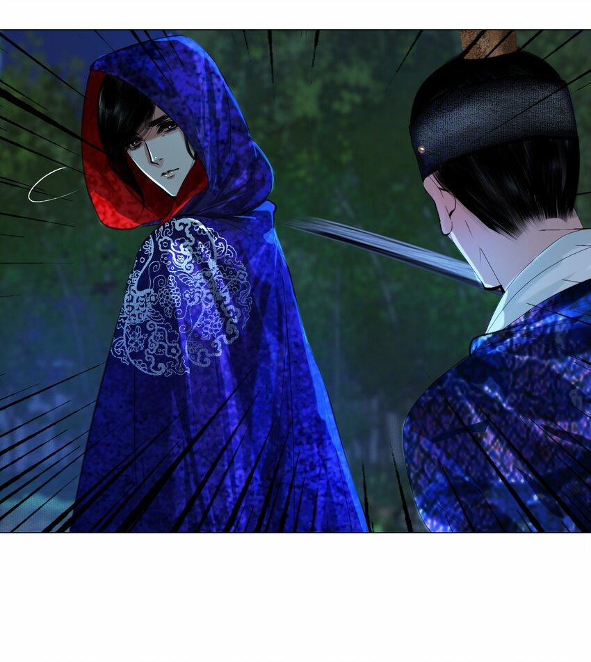 Vòng Luân Hồi 50 trang 17