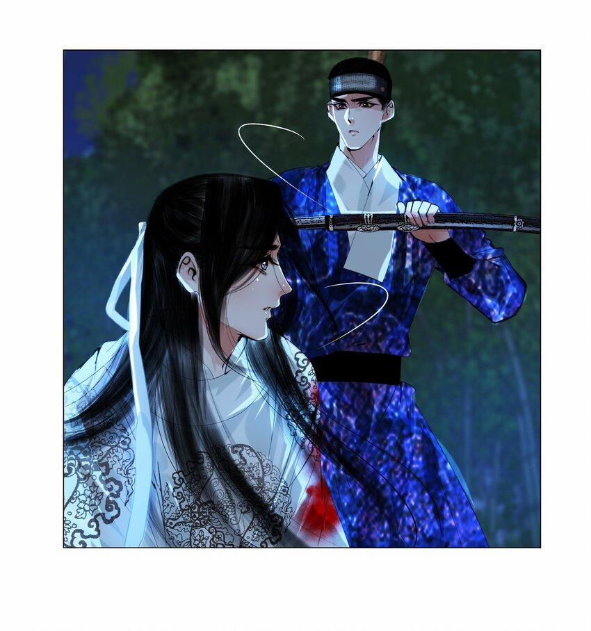 Vòng Luân Hồi 50 trang 18