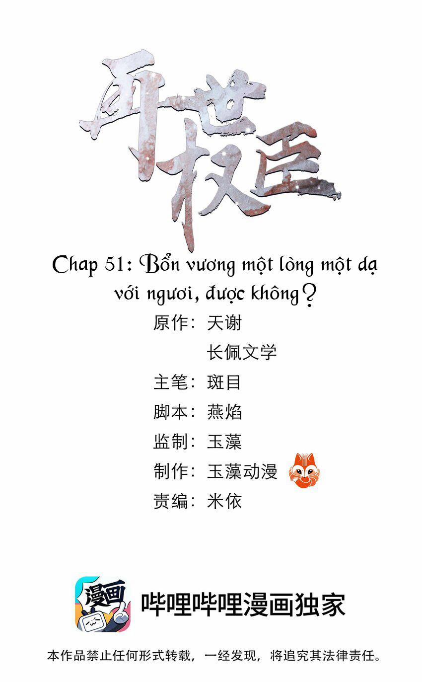Vòng Luân Hồi 51 trang 1