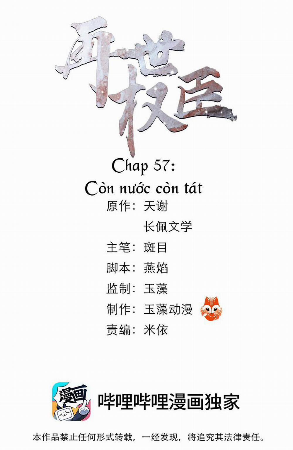 Vòng Luân Hồi 57 trang 0