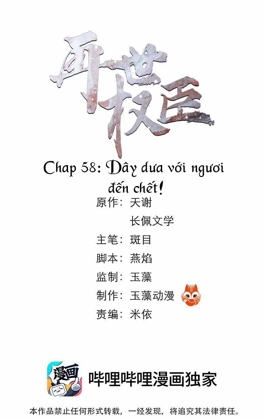 Vòng Luân Hồi 58 trang 0