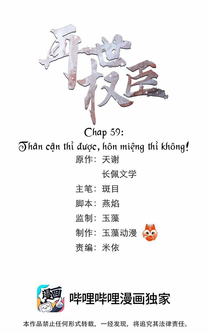 Vòng Luân Hồi 59 trang 0